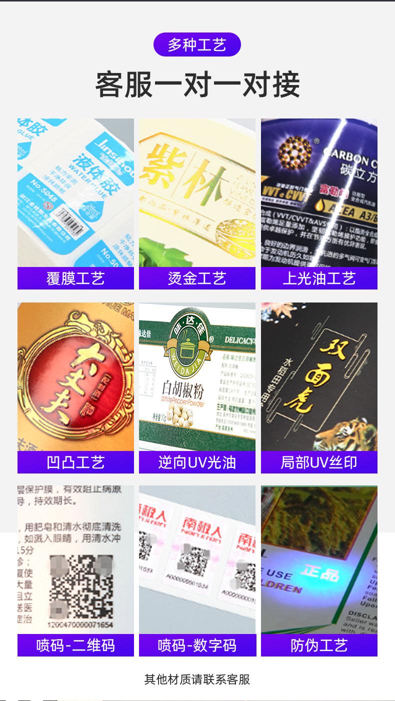 1352温州福莱德印业有限公司-详情页1(1)_06.jpg