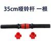 Hebilla de Liberación Rápida para Mancuernas y Pesas Barra Olímpica Fijación Antideslizante 25mm/50mm Accesorios Hebilla de Anillo de Retención
