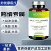 Multivitamínicos e Minerais - Multivitamínico de A a Z com 29 Ingredientes Ativos - Personalização de Fábrica
