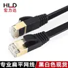 Siete tipos de cable de red plano 0.5123510 metros CAT7 alta velocidad 10 billones cable de red plano suministro de fábrica comercio electrónico transfronterizo
