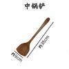 Cuchara de Madera de Ala de Pollo sin Pintar, Sartén Antiadherente, Mango Largo, Espátula de Cocina de Madera Maciza para el Hogar, Cuchara Grande para Sopa, Suministro de Utensilios de Cocina al por Mayor