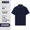 Grupo empresarial ropa de trabajo personalizada manga corta solapa camiseta estampada polo ropa de trabajo logo bordado camisa publicitaria