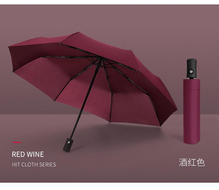 黑手柄自动纯色伞_15