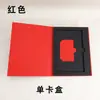 Manual de Instrucciones Tarjeta VIP Caja de Regalo Caja para Tarjeta Única/Doble Caja de Regalo Tarjeta VIP Membresía de Negocios Tarjeta de Viaje Caja de Regalo Estampado en Caliente LOGO