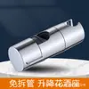 Suporte Universal para Chuveiro com Gancho e Design de Encaixe para Uso em Comércio Exterior Transfronteiriço, Sem Necessidade de Furar