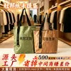 Sacolas de papel DuPont, impressas sob medida com logotipos, ecológicas, para fins criativos e culturais, sacolas de compras, feitas sob medida para publicidade e feiras, sacolas de lona
