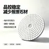 Fabricante Zhongxing Disco de Diamante para Desbaste con Agua de 3 pulgadas 4 pulgadas para Amoladora Angular Pulido y Desbaste de Piedra, Piedra de Cuarzo, Mármol
