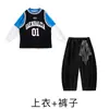 Ropa Hip Hop para Niños Bloque de Color Negro y Azul Estilo Baloncesto Conjunto de Jersey Falso de Dos Piezas Moda Hip Hop Ropa de Práctica para Niños