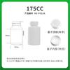 Botella de tabletas de calcio y DHA para niños PET100cc200cc transfronteriza, botella de cápsulas blandas de aceite de pescado de aguas profundas, botella para subenvasado, botella para el cuidado de la salud