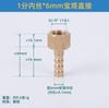Conector de Mangueira Conector Pagoda Conector Pneumático Pagoda Conector Fio Externo Todo Cobre Componentes Pneumáticos Pagoda