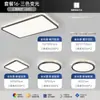 Luz de ventilador LED moderna minimalista luz de teto para quarto luz pendente para sala de jantar pacote para casa inteira luz de teto para sala de estar Puli