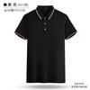 Camisa Publicitaria de Verano Camiseta Ropa de Trabajo para Hombres y Mujeres Logo Impreso DIY Camisa Polo de Manga Corta con Cuello Personalizada Exportación
