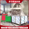 Fábrica de alimentos cozidos Loja de Tofu equipamento de fritura tofu frito panela de fritura de bolhas máquina de fritura de canto crocante de tofu de peixe 200kg