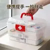 Caja de Plástico para Guardar Medicamentos, Caja de Medicamentos para el Hogar, Caja Médica Portátil, Caja de Medicamentos con Impresión de Logo Disponible, Fabricante