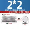 Tornillo de Fijación Plano de Acero Inoxidable 304/201 con Cabeza Ranurada, Tornillo Mecánico sin Cabeza M3M4M5M6-M12