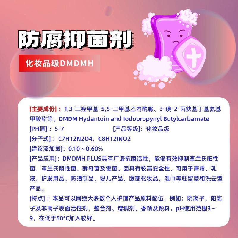 桑普G