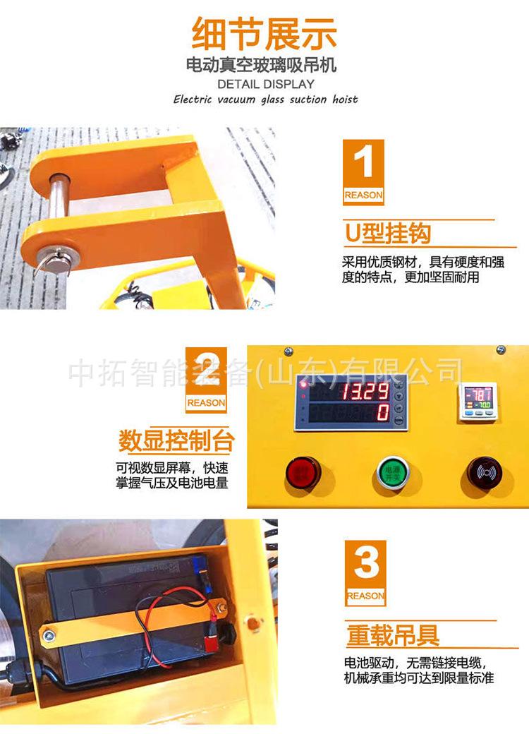 玻璃吸盘详情页版本二 (4).jpg