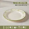 Jingdezhen Glaseado de Alta Temperatura Cerámica Estilo Japonés Estilo Pastoral Margarita Pequeña Cuenco de Arroz de Cerámica Set de Tazones y Palillos para el Hogar Vajilla