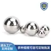 201 304 acero inoxidable bola rodamiento sólido de precisión bola de acero bola de acero perforada endurecida no fácil de corroer bola de acero bola