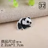 Exquisitas lindas de tamaño pequeño bordado de animales pegatinas de tela caliente moda para ropa de niños pegatinas de parche sello de bordado parche para agujeros pegatinas decorativas