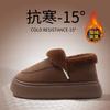 2025 Nuevas Pantuflas de Algodón para Mujer Invierno Pareja Antideslizantes Cálidas Solapa Suela Gruesa Interior Hogar Tacón de Bolsa Botas de Nieve