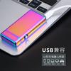Encendedor de Arco Dual Recargable por USB, Metal Galvanizado Jl609, Encendedor de Cigarrillos Moderno y Personalizado, Caja de Regalo al por Mayor, A Prueba de Viento