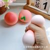 Farinha de Frutas Criativa Transfronteiriça Pêssego Aperto Simulação Saída de Ar Brinquedo de Pêssego Brinquedo Descompressor Fábrica Atacado