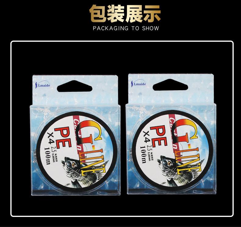 鱼线_27