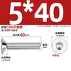 Parafusos de Cabeça Chata de Aço Inoxidável 304 Parafusos Torx Parafusos Allen Escariados Gb2673 Parafusos Antifurto