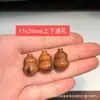 Accesorio Creativo DIY Hecho de Madera de Azufaifo Golpeada por un Rayo con un Amuleto de Buena Salud, Adecuado para Pulseras, Espaciadores de Cuentas, Cordones Trenzados y Colgantes