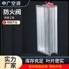 Válvula de Extracción de Humo 280 Grados Placa Galvanizada Prevención de Humo Compuerta Cortafuegos 70 Grados Manual Eléctrica Normalmente Abierta Fabricante de Compuerta Cortafuegos de Extracción de Humo