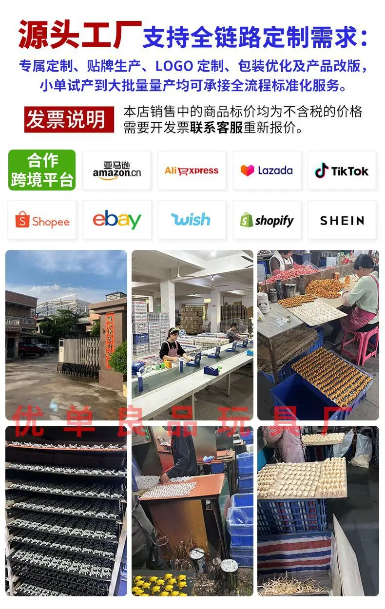 优单模型