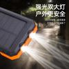 Fabricantes de origem tesouro de carregamento solar sem fio portátil ao ar livre iluminação multifuncional lanterna tesouro de carregamento