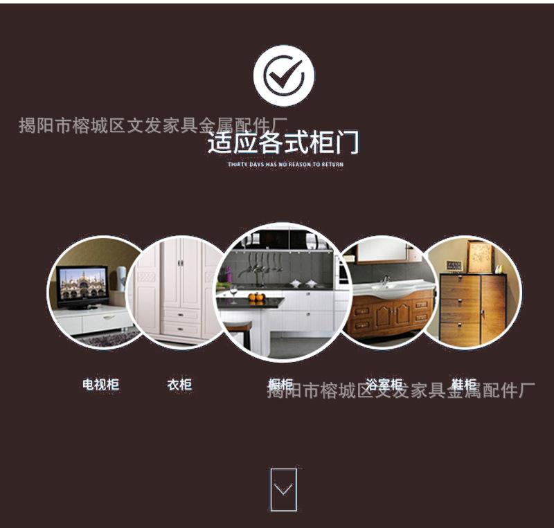 14门吸_05.jpg