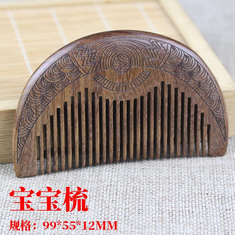 sku宝宝梳.jpg