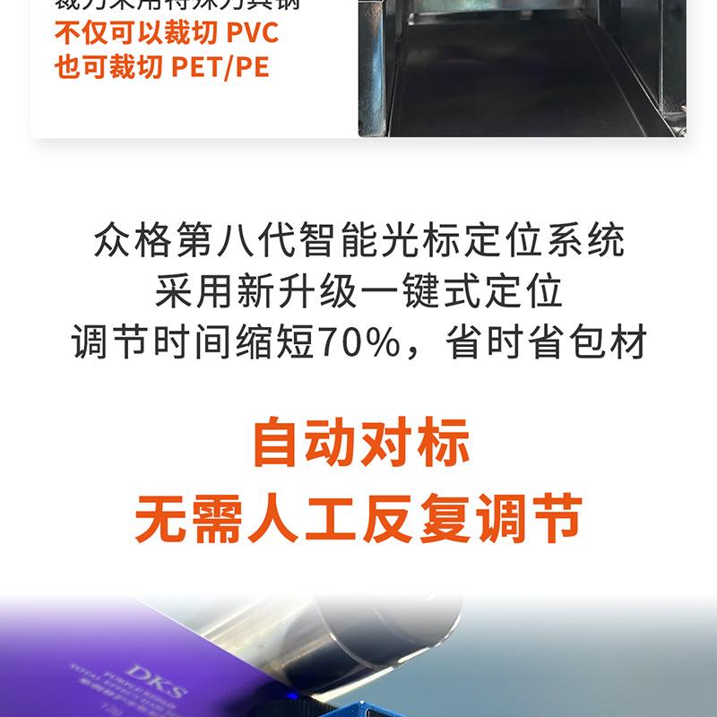益生菌 (8).png