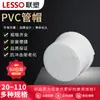 Accesorios de tubería de agua de pvc tee de suministro de agua codo de cuatro vías 2025 pecera 4 puntos accesorios de tubería de drenaje adaptador de interfaz