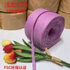 Cuerda de papel de paja de rafia en existencia, cuerda de papel de color con flores para regalo, embalaje de regalo, cuerda de encuadernación, cuerda de papel plana, té especial, protección del medio ambiente.