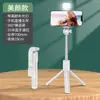 Bastão de Selfie Bluetooth de Fábrica Tripé para Transmissão ao Vivo Mini Bastão de Selfie Portátil para Celular Ferramenta de Selfie com Luz de Preenchimento