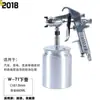 Boutique de Herramientas para Muebles Neumáticos Automotrices Botella Pulverizadora Pintura para Hogar Pintura de Piedra Real Pistola Pulverizadora Pintura en Aerosol Pistola Pulverizadora Aire