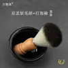 Pincel de Barbear, Pincel com Cerdas Macias de Nylon, Tigela Pequena para Fazer Espuma de Sabonete de Barbear, Tigela de Espuma, Pincel Espumador para Limpeza Facial, Conjunto de Duas Peças