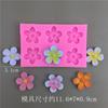 Molde de silicona para hacer pequeños florecillas de ciruelo Zou Ju, hecho a mano, para chocolate, dulces, repostería, pasteles, arcilla, yeso, decoración