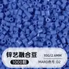 2.6mm Zinc Art Beads Paquete de Cuentas Multicolores Cuentas de Fusión Universal Juego de Cuentas Hechas a Mano para DIY