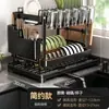 Estante de almacenamiento para cocina, portavasos multifuncional, escurridor doble para tazas y platos, escurridor doméstico, estante de almacenamiento para tazones, platos, palillos y vajilla