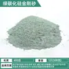 Malla 80-1200 polvo abrasivo de Carburo de Silicio verde arena de carbono verde arena de amolar Esmeril arena de acero dorado 500g