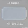 Molde de silicone de 3 peças para sorvete de qualidade alimentar, cozinha, sorvete, caixa de sorvete, oval de feijão mungo, picolé, molde de sorvete Menglong