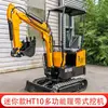 Excavadora de Cadenas HIGHTOP Exportación de Fábrica HT10 Excavadora Mini para Huerto Granja Excavación Relleno Aflojamiento de Suelo