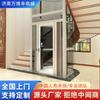 Elevador Residencial, Elevador Pequeño para Villa, Dos Pisos, Tres Pisos, Cuatro Pisos, Cinco Pisos, Elevador Interior y Exterior para Casa de Autoconstrucción