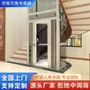 Elevadores Residenciales Personalizados, Elevadores para Villas, Elevadores para Casas de Huéspedes y Hoteles, Elevadores de Carga, Elevadores Panorámicos de Dos, Tres y Cuatro Pisos