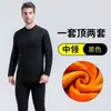 Traje térmico chaleco de cuello medio para hombre y mujer traje térmico de terciopelo dorado ropa de otoño engrosada con forro polar pantalones largos